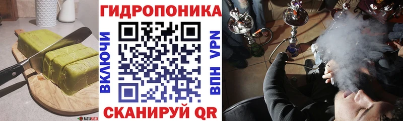 Еда ТГК конопля Купить Гуково