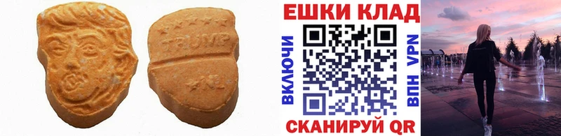 Купить где  Гуково  Экстази Cube 