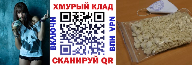 Героин Heroin  Купить закладки  Гуково 