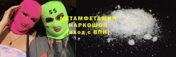 ГАЛЛЮЦИНОГЕННЫЕ ГРИБЫ Арсеньев