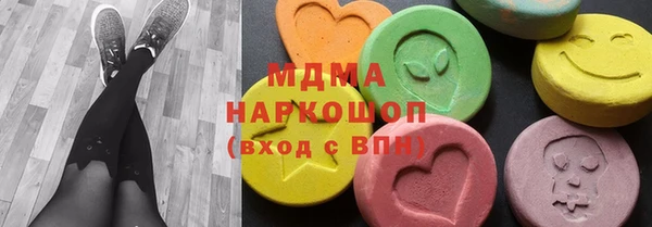 ГАЛЛЮЦИНОГЕННЫЕ ГРИБЫ Арсеньев