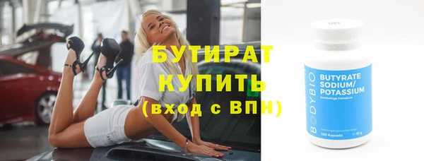 ГАЛЛЮЦИНОГЕННЫЕ ГРИБЫ Арсеньев