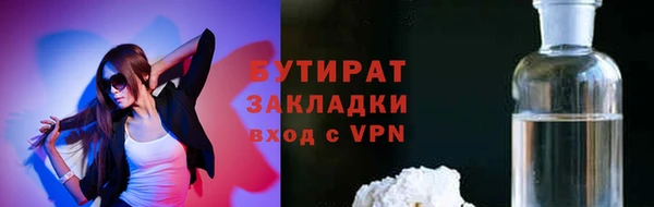 гидропоника Армянск