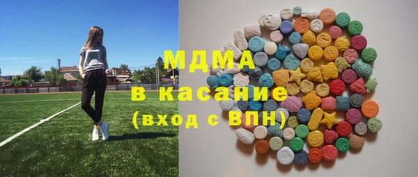 ГАЛЛЮЦИНОГЕННЫЕ ГРИБЫ Арсеньев