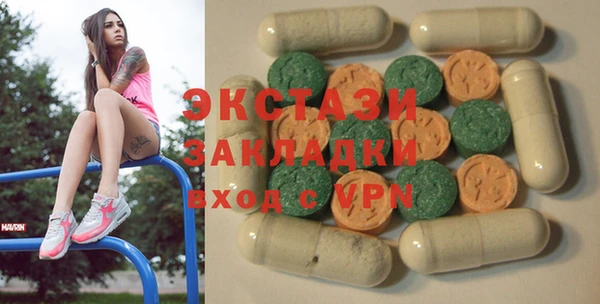 гидропоника Армянск