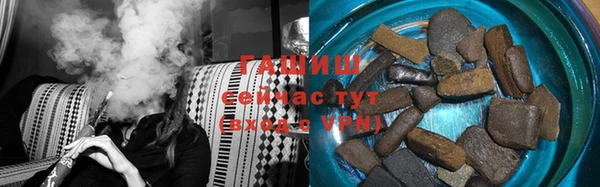 ГАЛЛЮЦИНОГЕННЫЕ ГРИБЫ Арсеньев