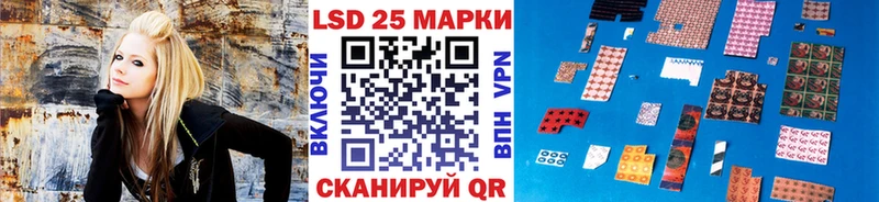 Марки 25I-NBOMe 1,5мг Купить Гуково